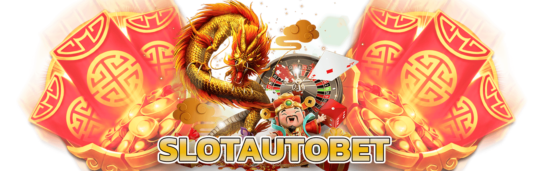 สล็อต autobet