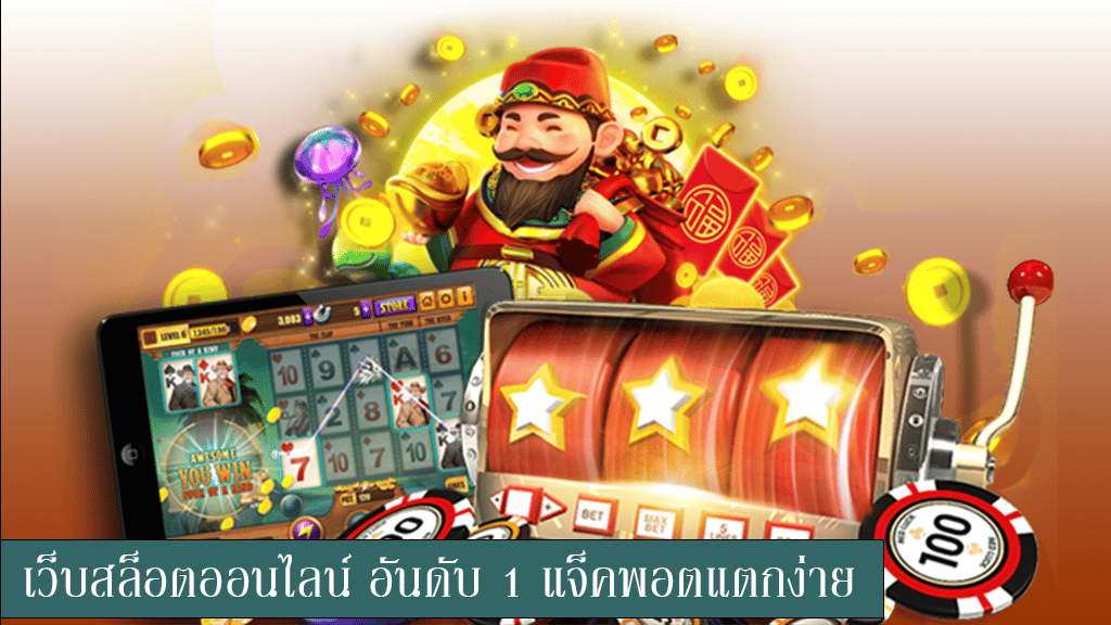 สล็อต autobet