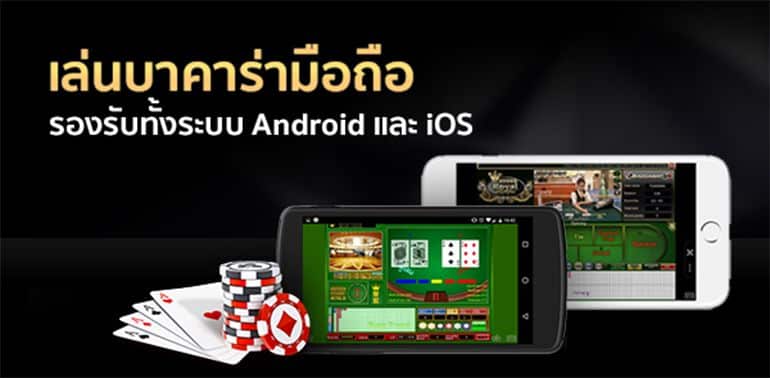 UFA88Sคาสิโนมือถือ