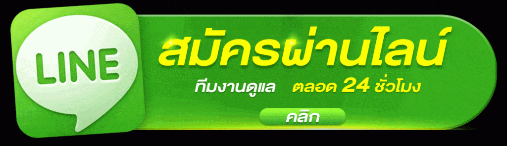 สมัครเล่นบาคาร่า